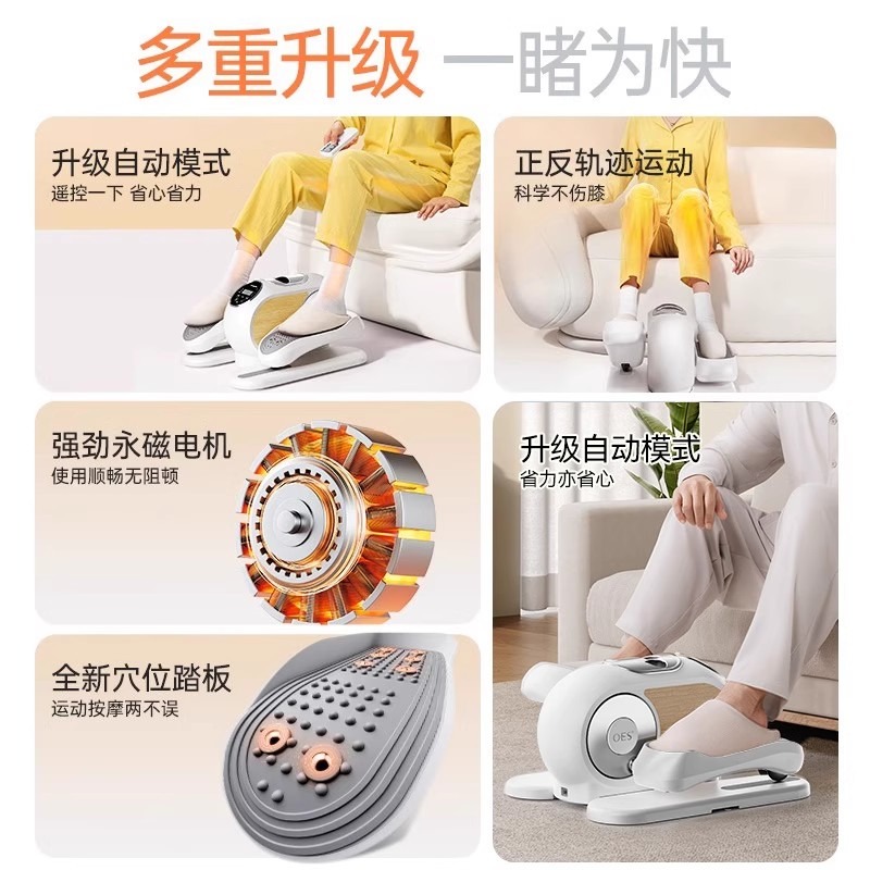Elektryczna maszyna do chodzen – Gripper Foot Walking recenzja i cena