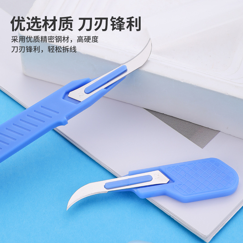 Zestaw do rozpruwania szwów, n – Seam Ripper Tool recenzja i cena